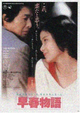 星际穿越 成全在线电影在线观看