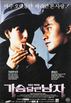 阿甘正传 成全在线电影在线观看