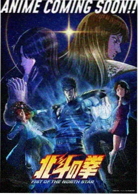 你的名字 成全在线电影在线观看